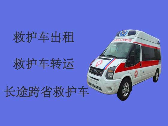 阳春重症救护车出租-救护车转院护送病人返乡